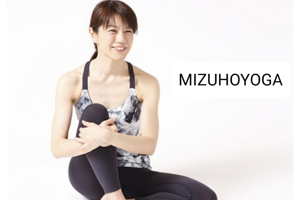 MIZUHO YOGA ONLINE~おうちでヨガ~