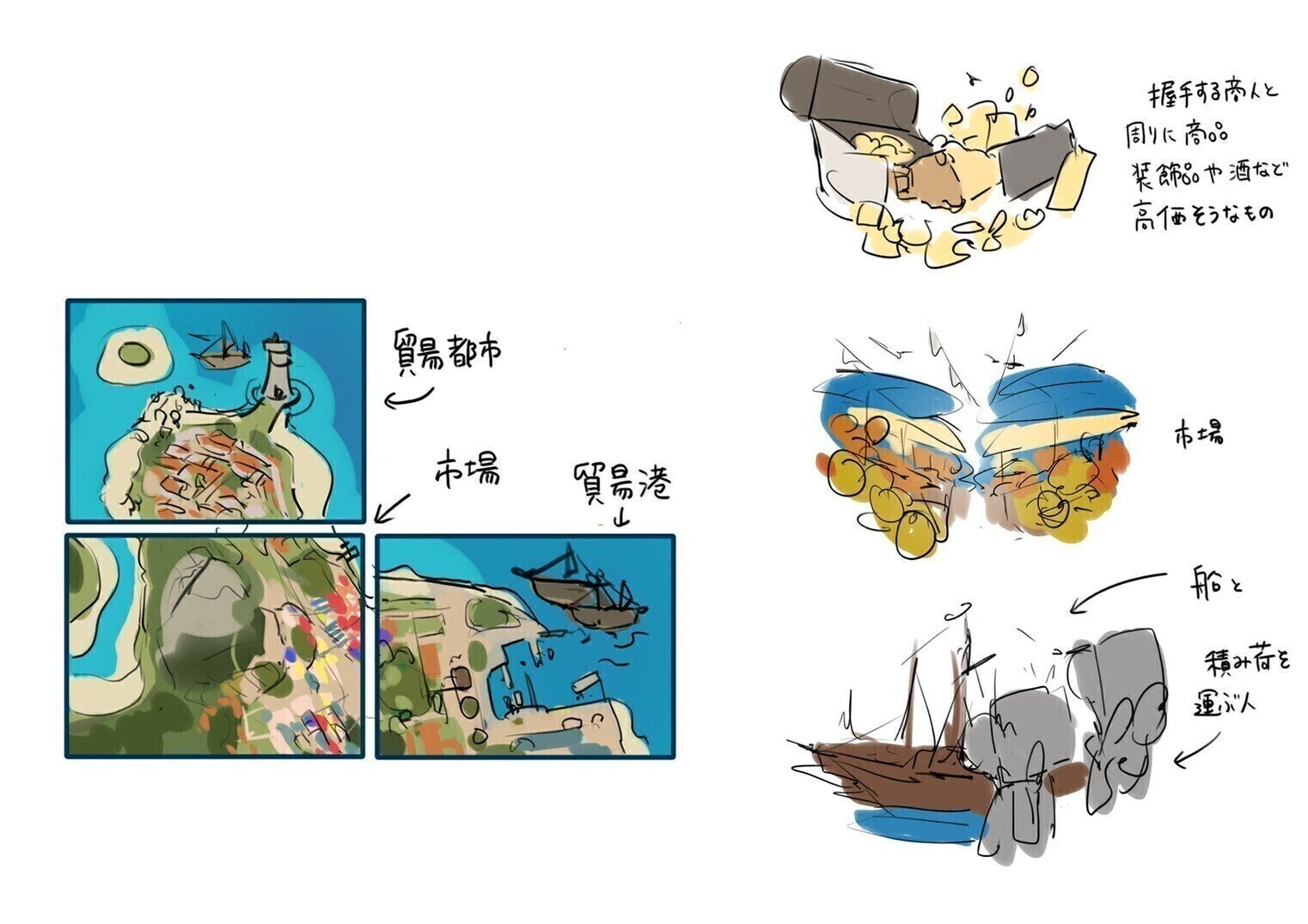 2番目のメイン画像