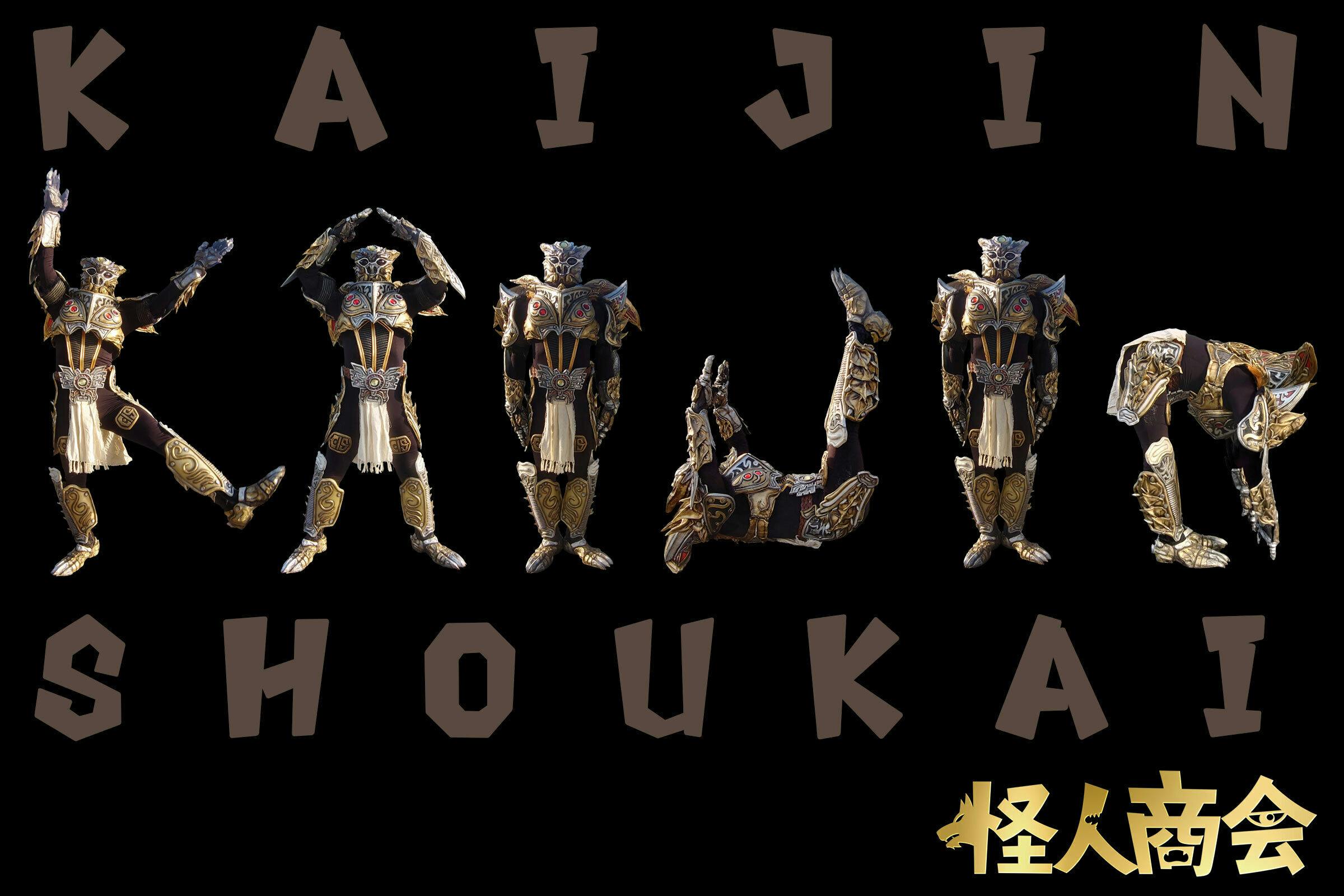 ショーのあらすじです Campfire キャンプファイヤー ショーのあらすじです Campfire キャンプファイヤー