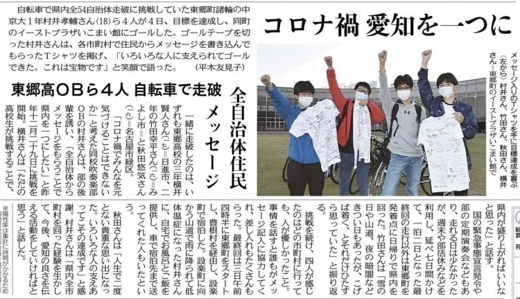 4番目のメイン画像