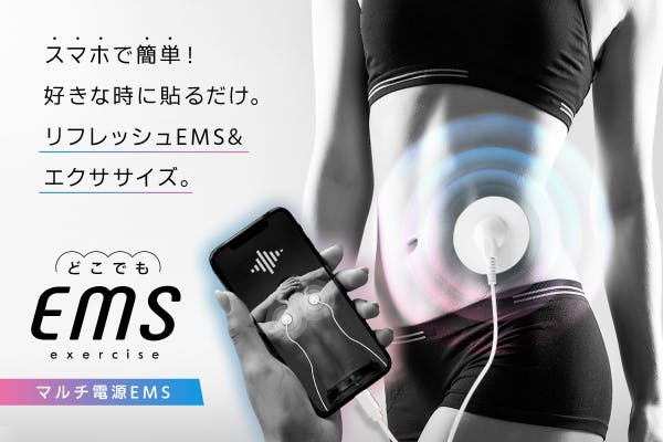 EMS エクササイズ - エクササイズ用品