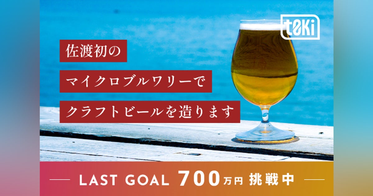 タップマルシェ キャンプや御自宅で楽しめるクラフトビール タップマルシェ キャンプや御自宅で楽しめるクラフトビール