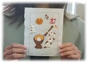 2番目のメイン画像