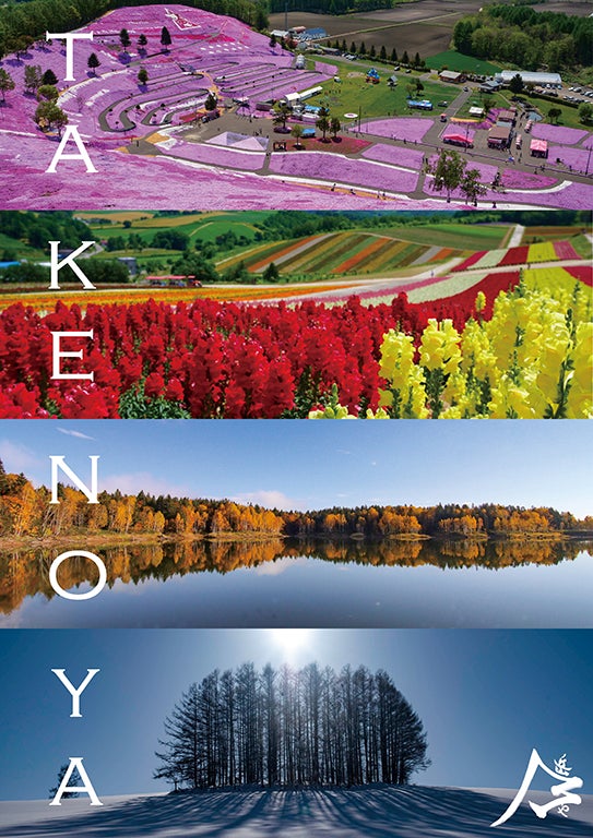 3番目のメイン画像