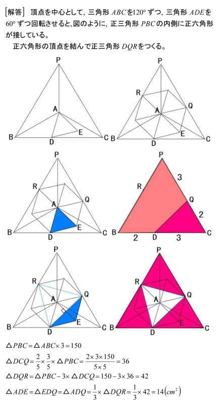 算数オリンピック問題で数学力を上げましょう Campfireコミュニティ