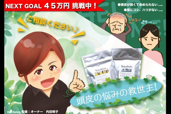 1番目のメイン画像