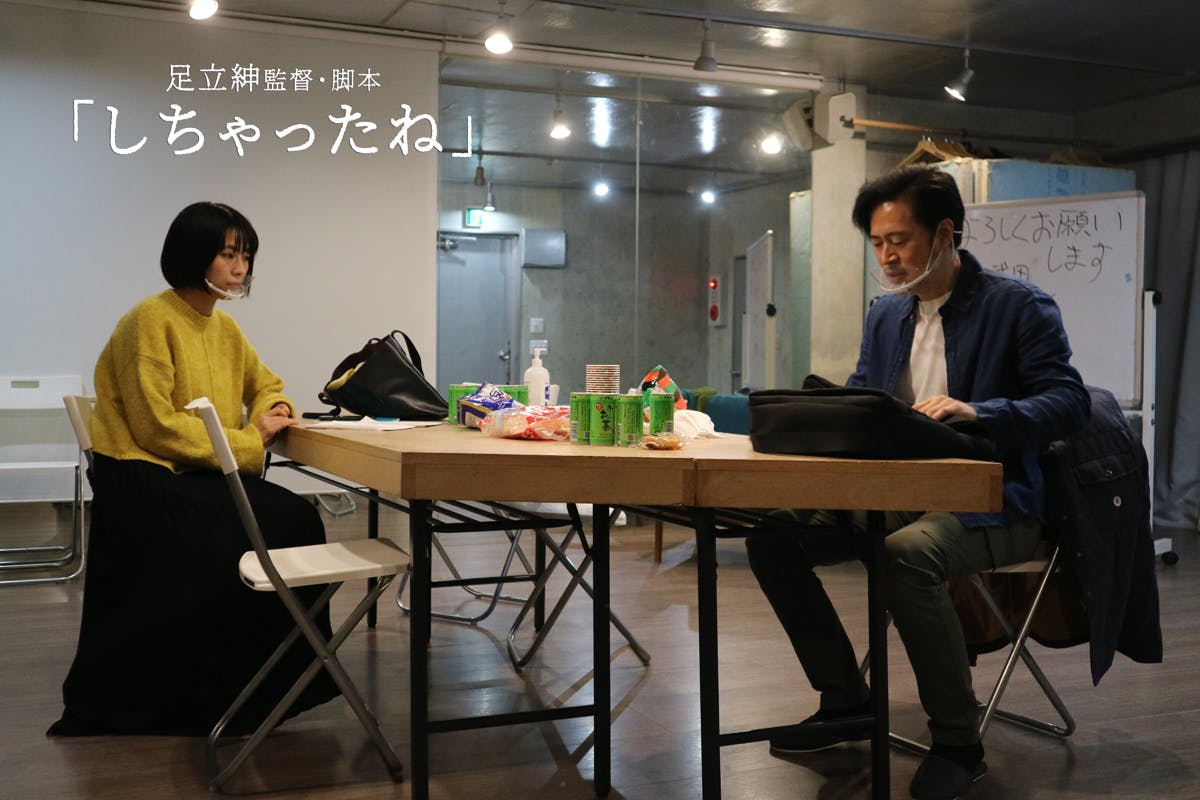 映画 稽古場 の宣伝配給費 P A ご支援ご協力お願いします Campfire キャンプファイヤー 映画 稽古場 の宣伝配給費 P A ご支援ご協力お願いします Campfire キャンプファイヤー