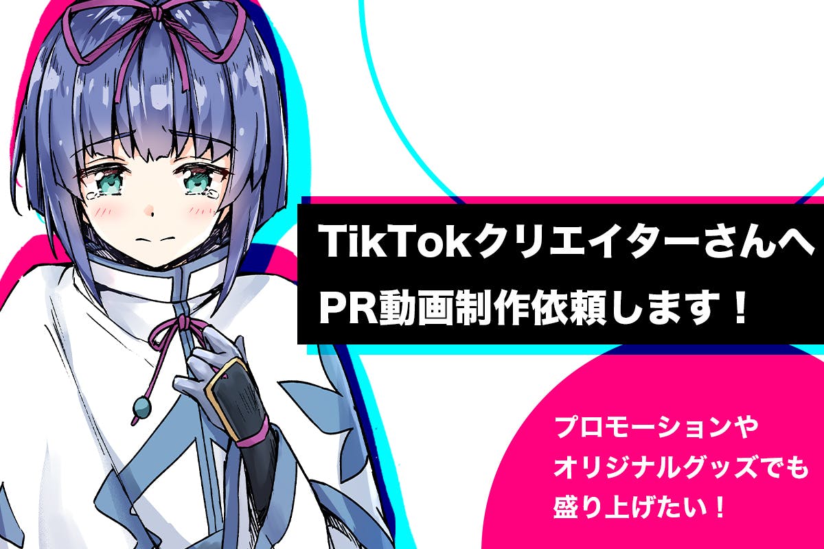 ニートくノ一 1巻発売記念 秋葉原駅ジャックプロジェクト Campfire キャンプファイヤー ニートくノ一 1巻発売記念 秋葉原駅ジャックプロジェクト Campfire キャンプファイヤー