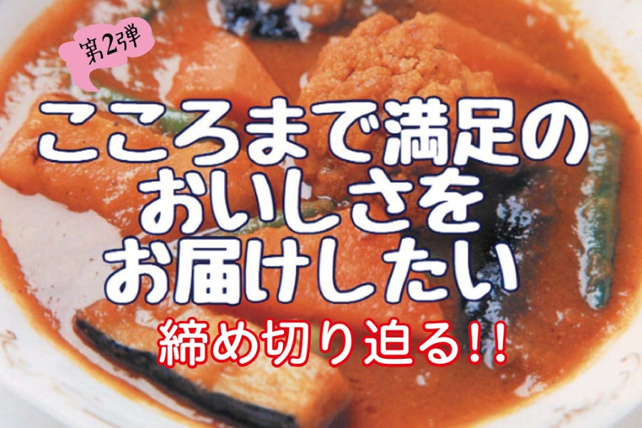 プロレスラーが教える絶品レシピ15 悪の料理長 将軍岡本の 切り干し大根の玉子焼き Bbm Sports Yahoo ニュース