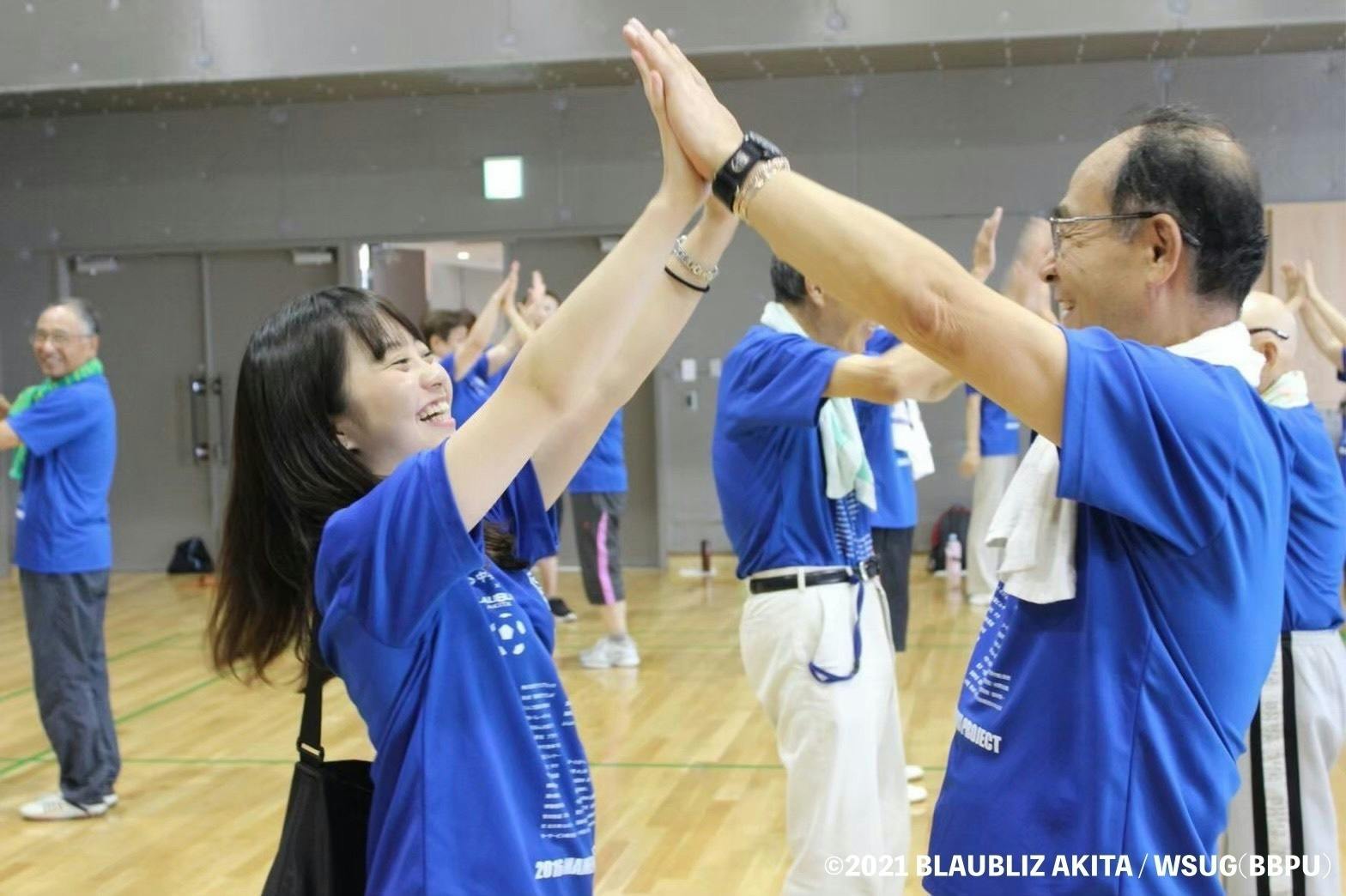 ブラウブリッツ秋田 中央大学 ウイニングイレブン交流会 試合観戦 Campfire キャンプファイヤー ブラウブリッツ秋田 中央大学 ウイニングイレブン交流会 試合観戦 Campfire キャンプファイヤー