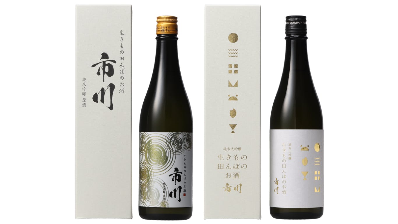 長野県佐久市の無農薬コシヒカリを100％使用した日本酒を多くの人に届けたい！ CAMPFIRE (キャンプファイヤー)