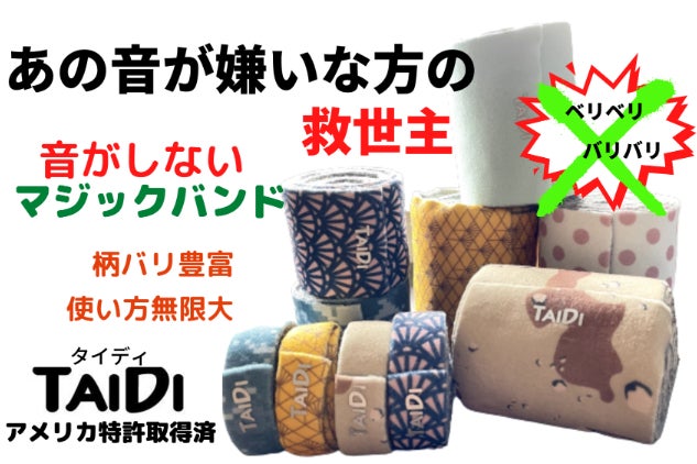 1番目のメイン画像