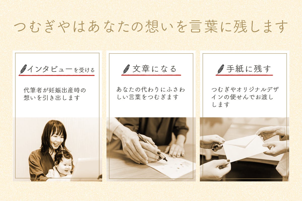 妊娠 出産の振り返りにお悩みのママさんへ つむぎやの振り返りシートはいかがですか Campfire キャンプファイヤー 妊娠 出産の振り返りにお悩みのママさんへ つむぎやの振り返りシートはいかがですか Campfire キャンプファイヤー