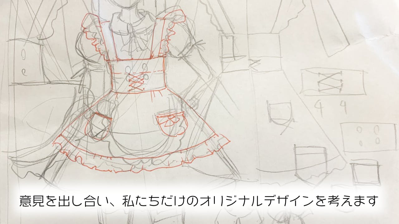 でりぽけオリジナルエプロン製作 で もっとたくさんのご主人様を笑顔にしたい Campfire キャンプファイヤー でりぽけオリジナルエプロン製作 で もっとたくさんのご主人様を笑顔にしたい Campfire キャンプファイヤー