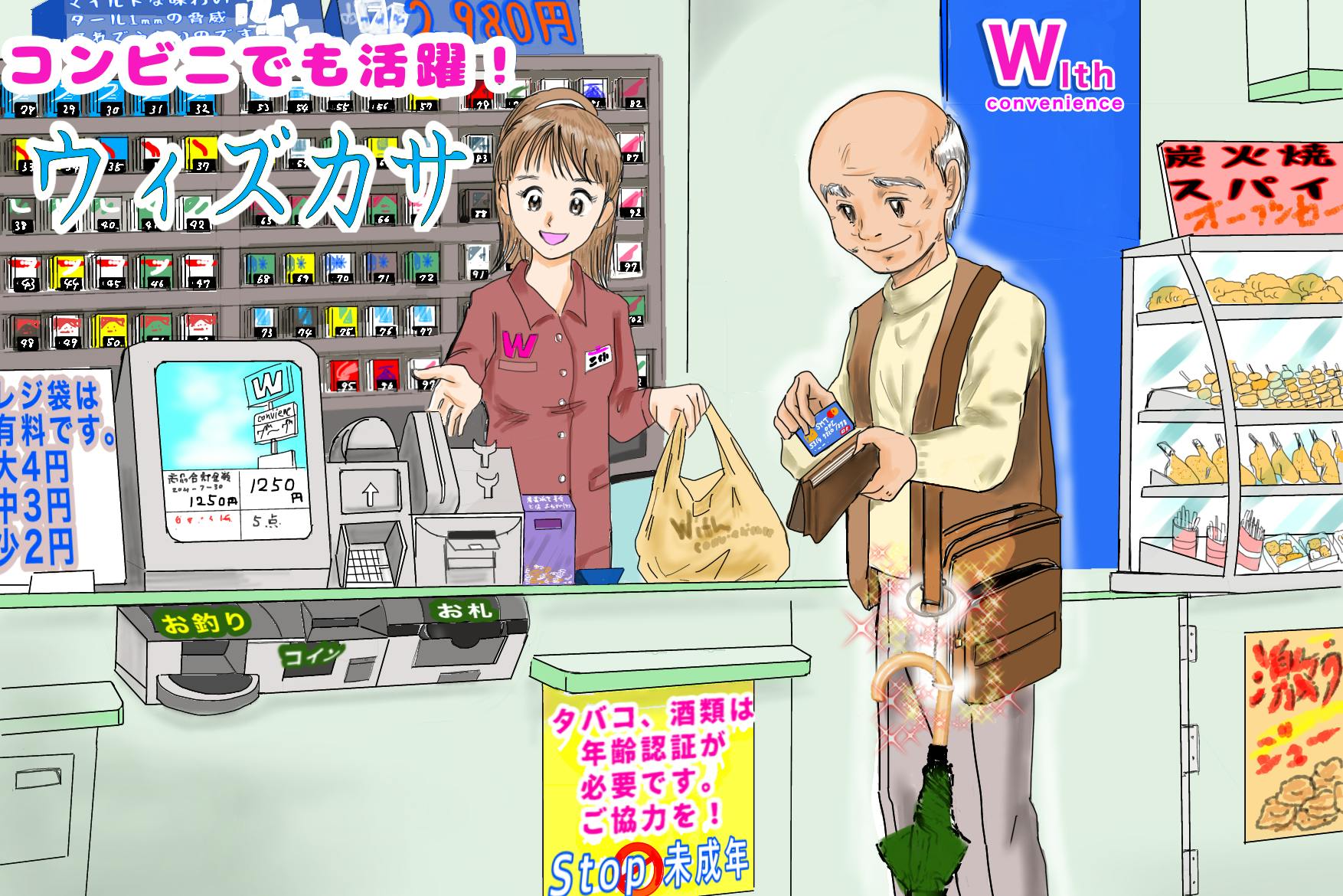 もう傘を忘れない 傘とカバンをつないで両手が自由に使える傘ホルダー ウィズカサ Campfire キャンプファイヤー もう傘を忘れない 傘とカバンをつないで両手が自由に使える傘ホルダー ウィズカサ Campfire キャンプファイヤー