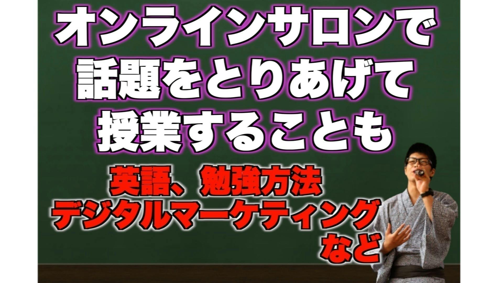 中学校卒業時英語の成績2だった英語の先生 カナダでオンラインサロン開設の支援者一覧 Campfire キャンプファイヤー 中学校卒業時英語の成績2だった英語の先生 カナダでオンラインサロン開設の支援者一覧 Campfire キャンプファイヤー