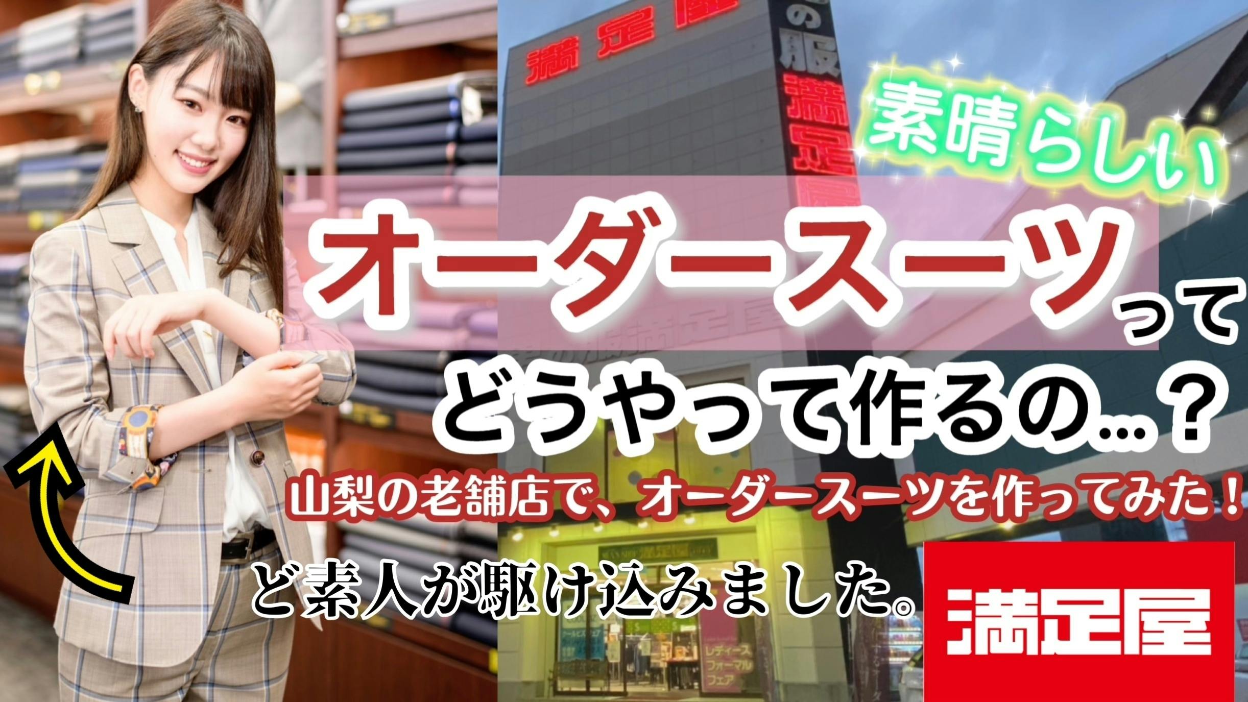地域密着youtuberとして山梨をさらに明るく Campfire キャンプファイヤー 地域密着youtuberとして山梨をさらに明るく Campfire キャンプファイヤー