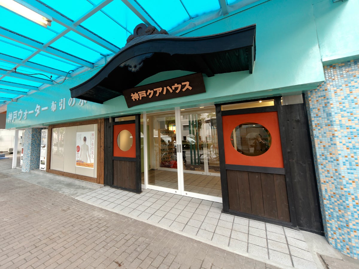 2番目のメイン画像