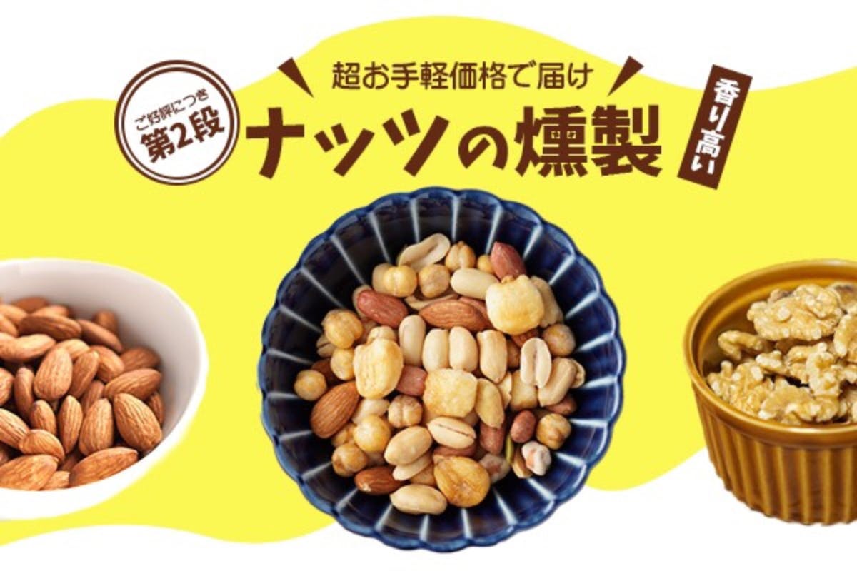 香り高い