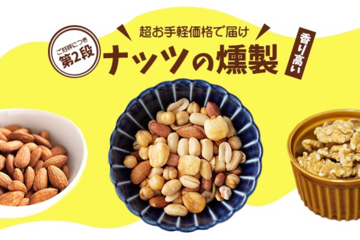 1番目のメイン画像