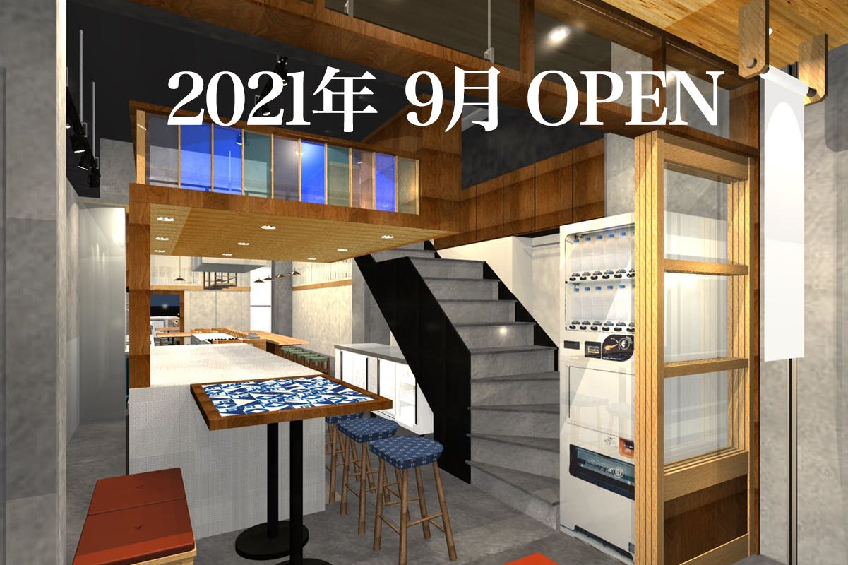 サウナに入れる蕎麦酒場 恵比寿サウナー オープン記念 Campfire キャンプファイヤー サウナに入れる蕎麦酒場 恵比寿サウナー オープン記念 Campfire キャンプファイヤー