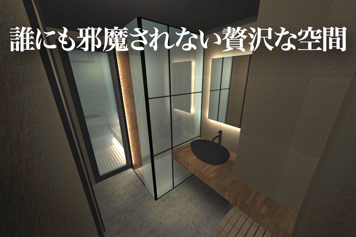 サウナに入れる蕎麦酒場 恵比寿サウナー オープン記念 Campfire キャンプファイヤー サウナに入れる蕎麦酒場 恵比寿サウナー オープン記念 Campfire キャンプファイヤー