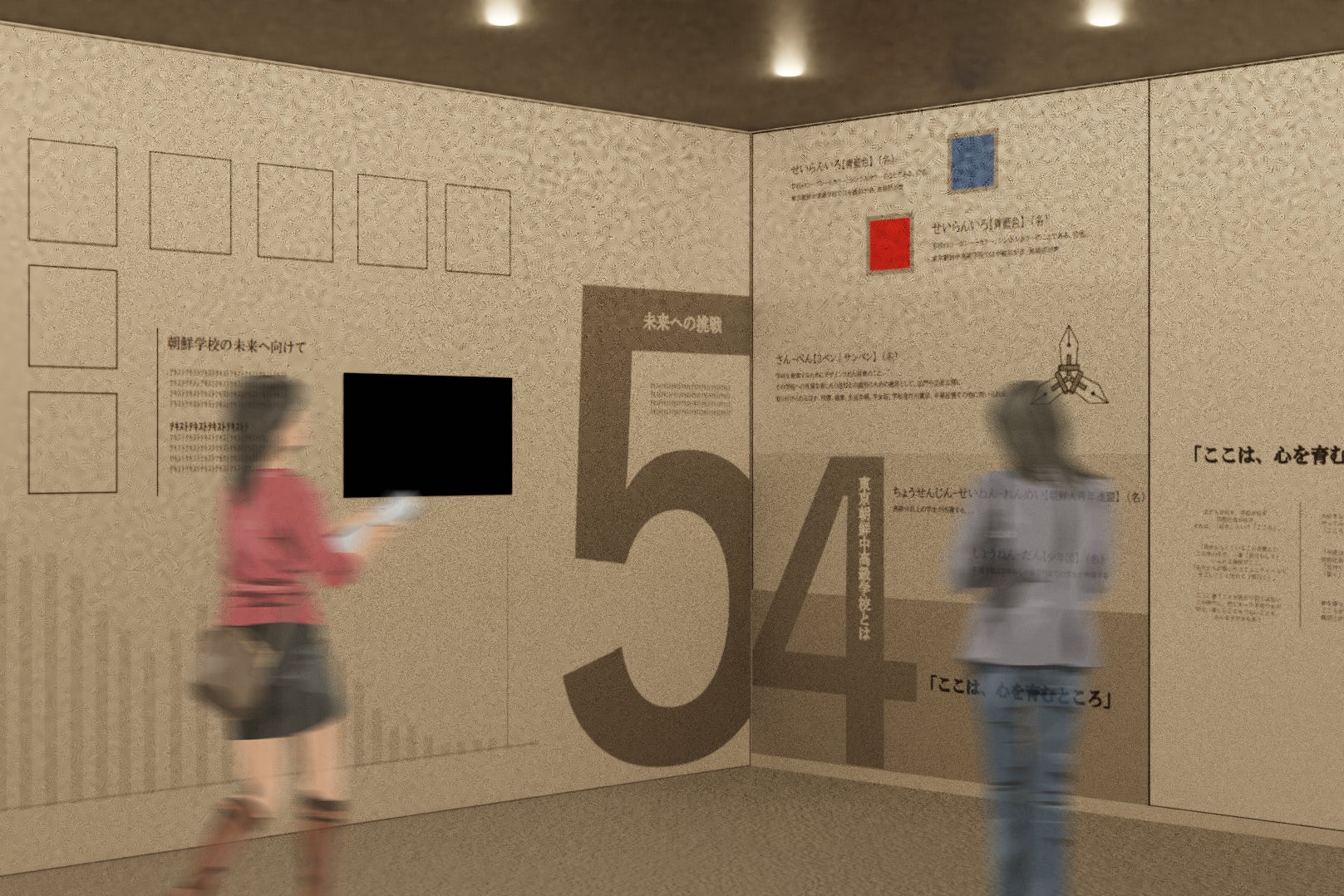 2番目のメイン画像