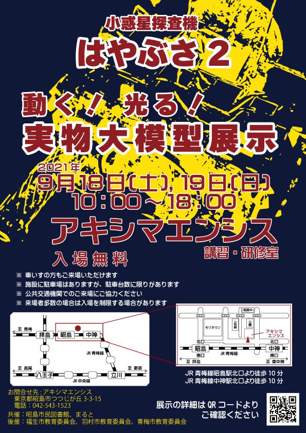 2番目のメイン画像