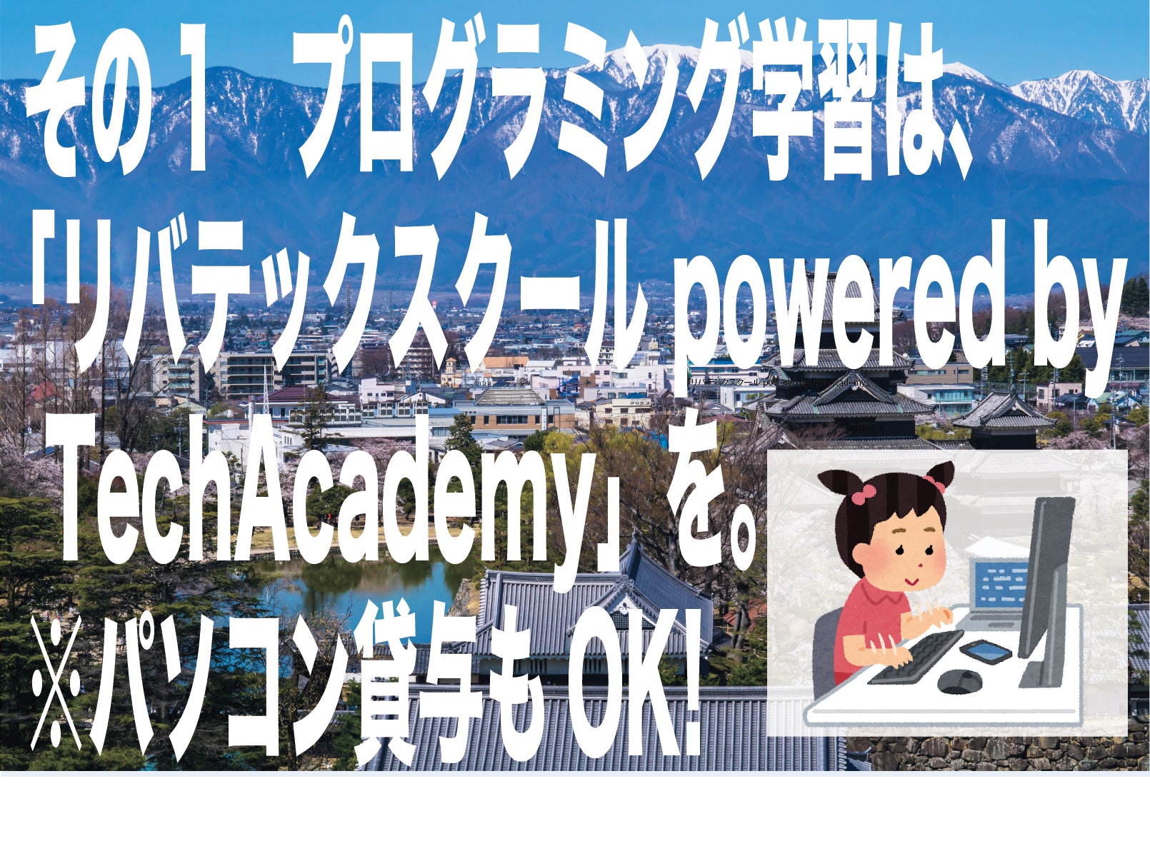 2番目のメイン画像