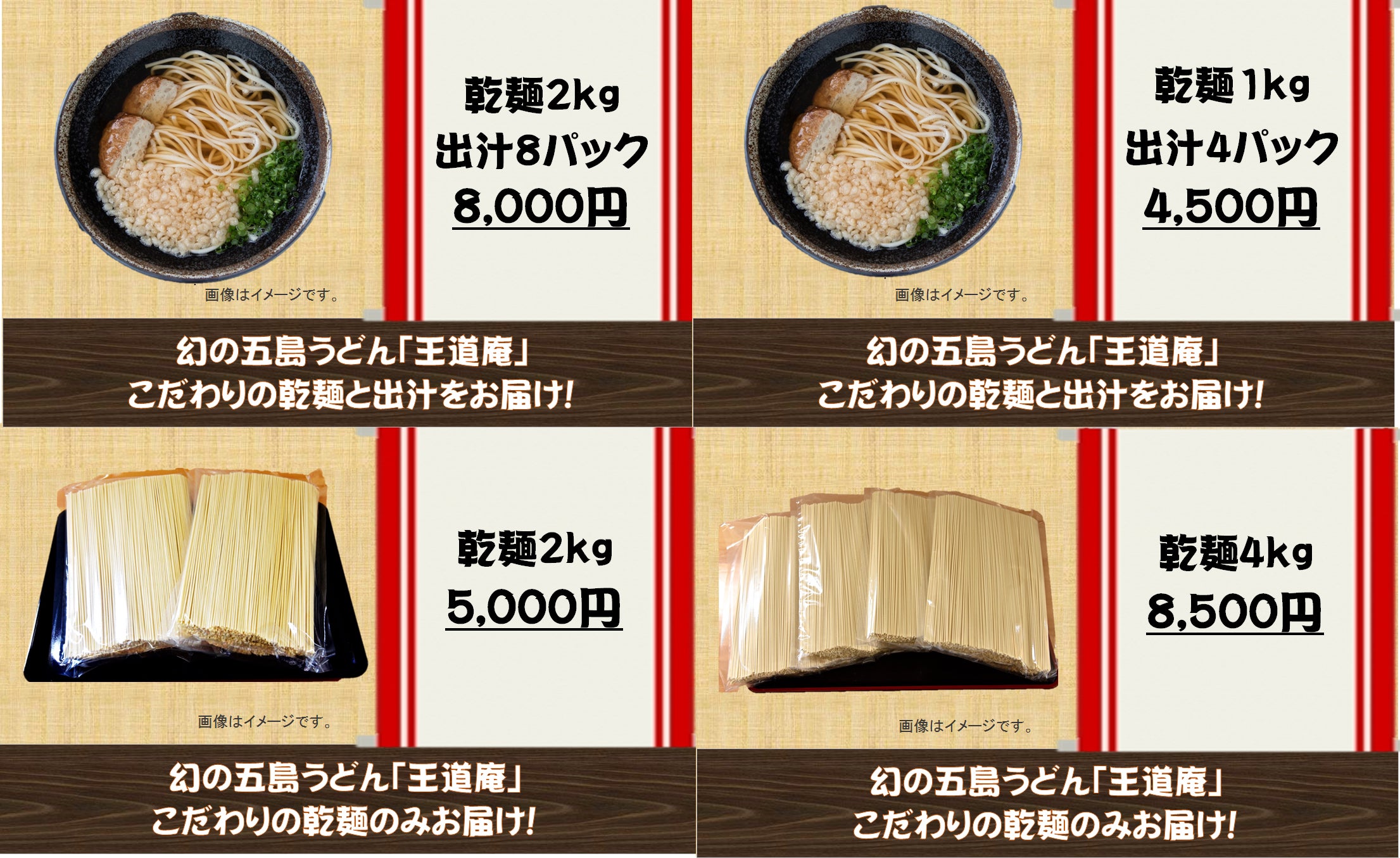 4番目のメイン画像