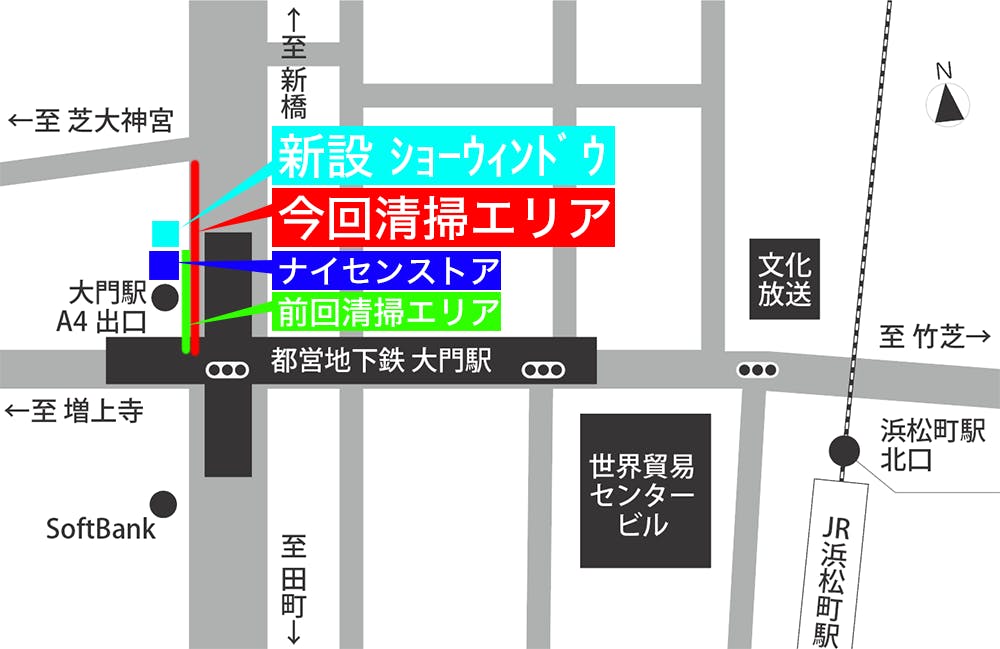 東京浜松町ナイセンクラウド・ショーウィンドウ設置＆歩道美化プロジェクト CAMPFIRE (キャンプファイヤー)