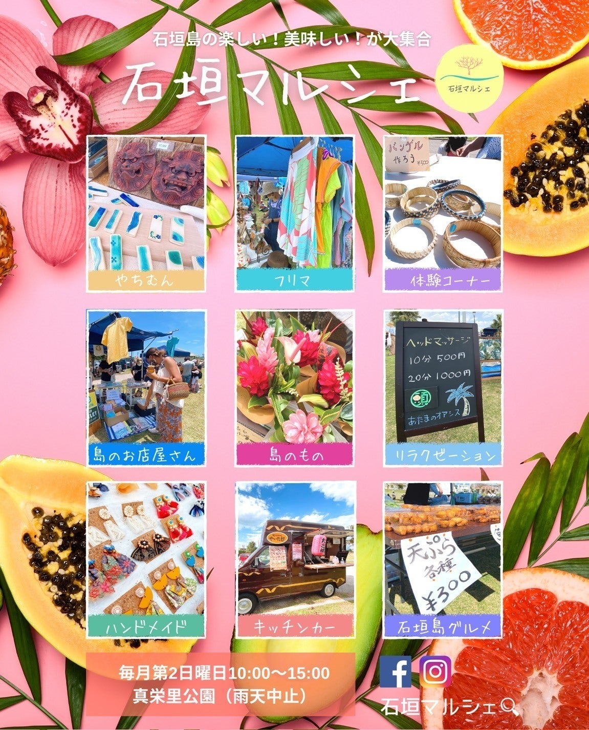 5番目のメイン画像