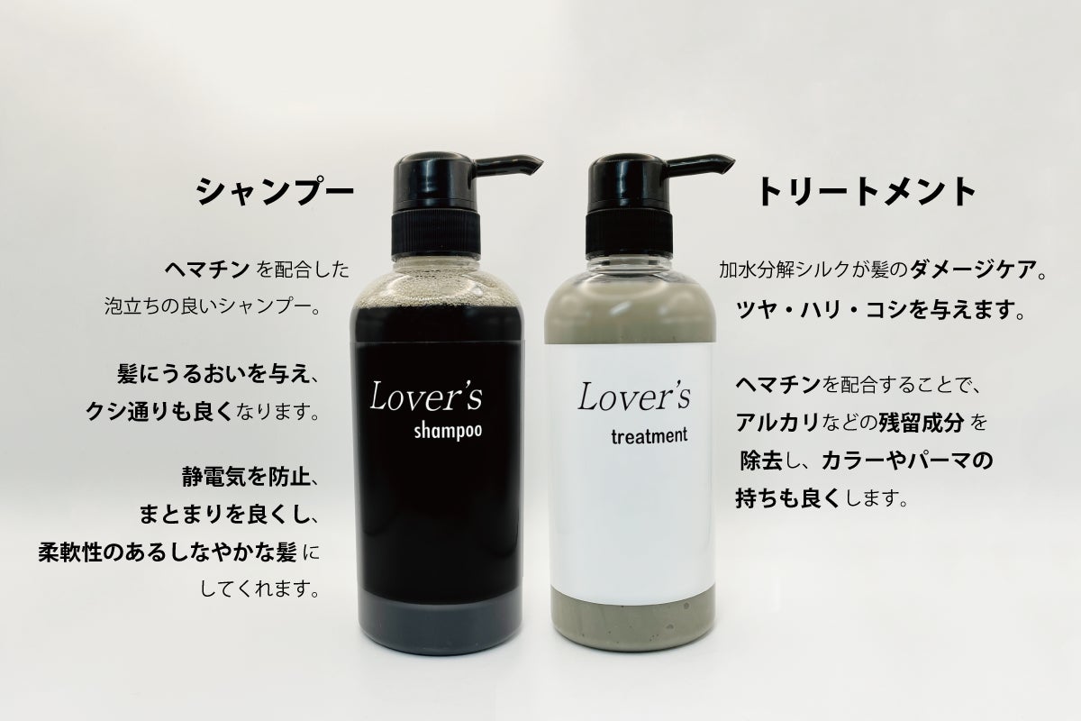 自宅サロン いつも通りのシャンプートリートメントで簡単にできるヘアケア Campfire キャンプファイヤー
