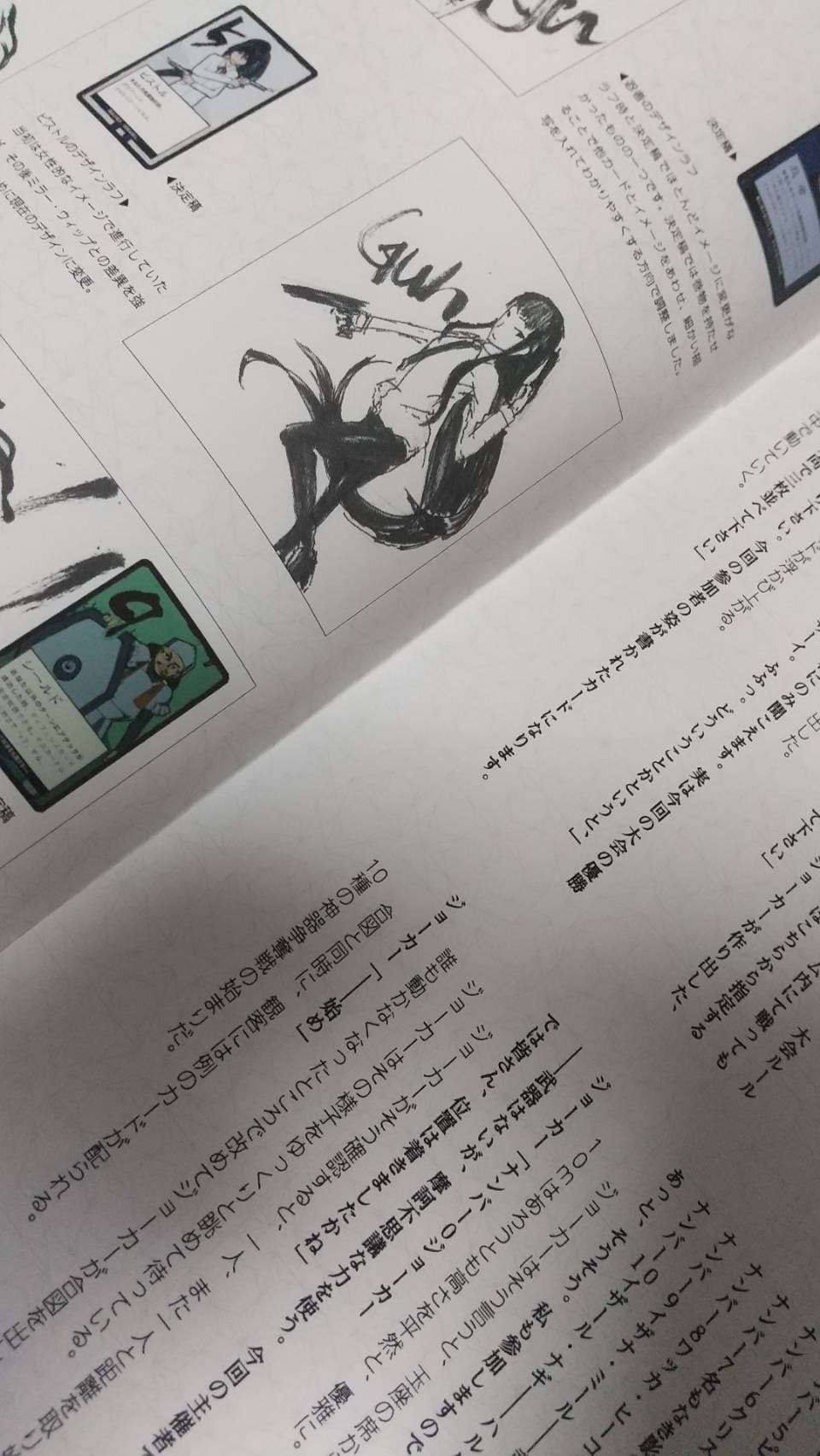 ハマる人続出 新感覚の対戦型ボードゲーム 10種の神器 を全国に普及したい Campfire キャンプファイヤー ハマる人続出 新感覚の対戦型ボードゲーム 10種の神器 を全国に普及したい Campfire キャンプファイヤー