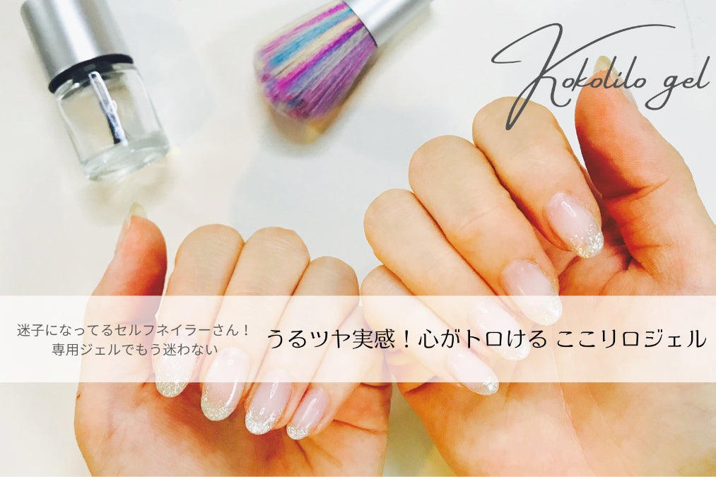 りろさん専用 ここリロのジェルネイルアイコンが完成しました りろさん専用 ここリロのジェルネイルアイコンが完成しました