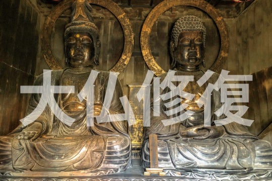 LA12-2V仏教美術　銅製　大谷在銘　仏像　時代銅仏像 平戸の大仏｜熊谷市に江戸時代から伝わる3.5mの仏像を修復したい