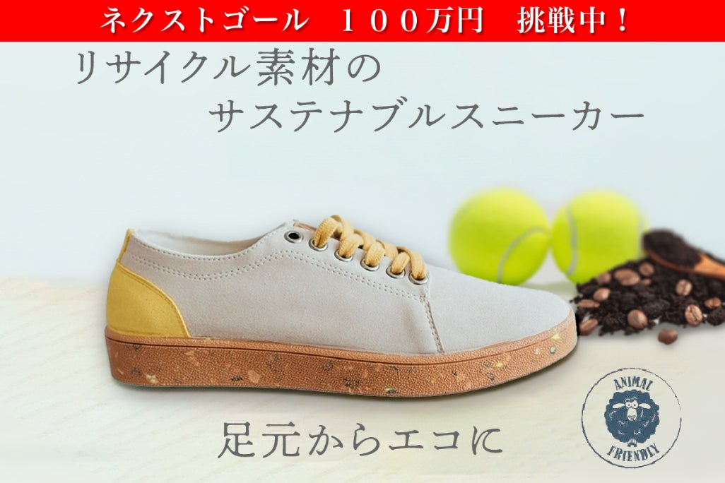 1番目のメイン画像