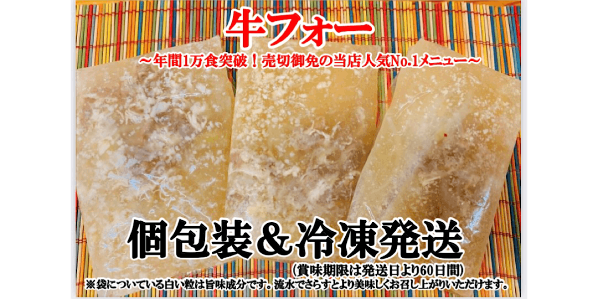 創業40年 福岡で初めてのベトナム料理店の母の味を守りたい Campfire キャンプファイヤー 創業40年 福岡で初めてのベトナム料理店の母の味を守りたい Campfire キャンプファイヤー