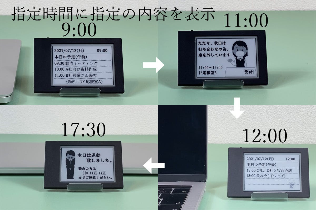 パソコン スマホとリンクする電子メモ帳 E Card の開発 Campfire キャンプファイヤー パソコン スマホとリンクする電子メモ帳 E Card の開発 Campfire キャンプファイヤー