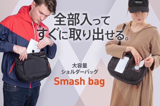 【子供とのお出かけも手ぶらで】9個のポケット搭載。財布付き多機能ショルダーバッグ