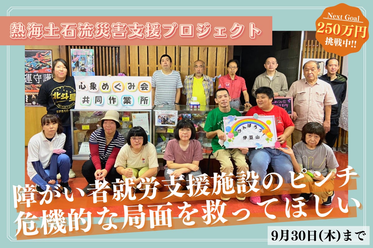 1番目のメイン画像