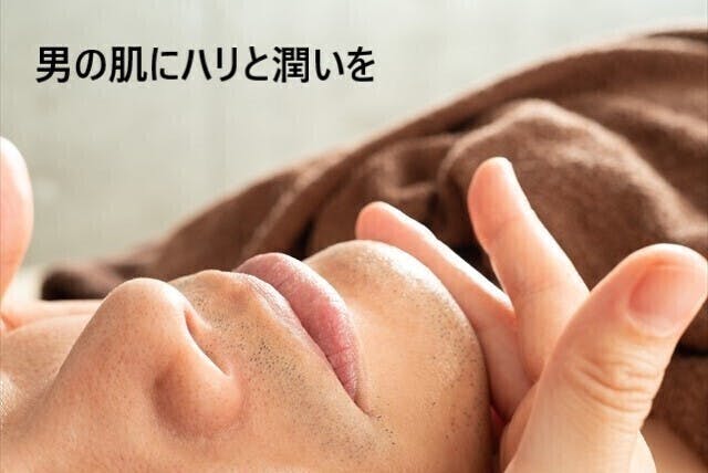 マスクの下から男を磨く メンズフェイシャルエステ 神楽坂から展開します Campfire キャンプファイヤー マスクの下から男を磨く メンズフェイシャルエステ 神楽坂から展開します Campfire キャンプファイヤー