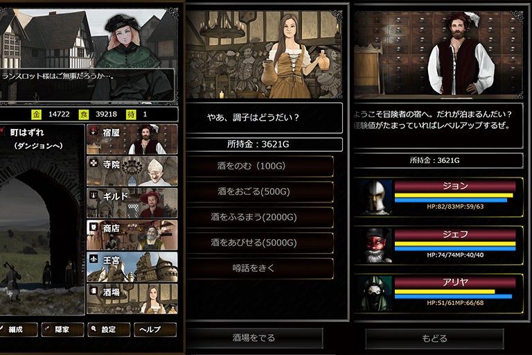 2番目のメイン画像