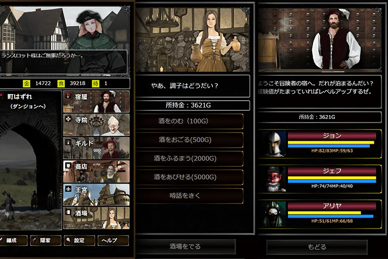 2番目のメイン画像