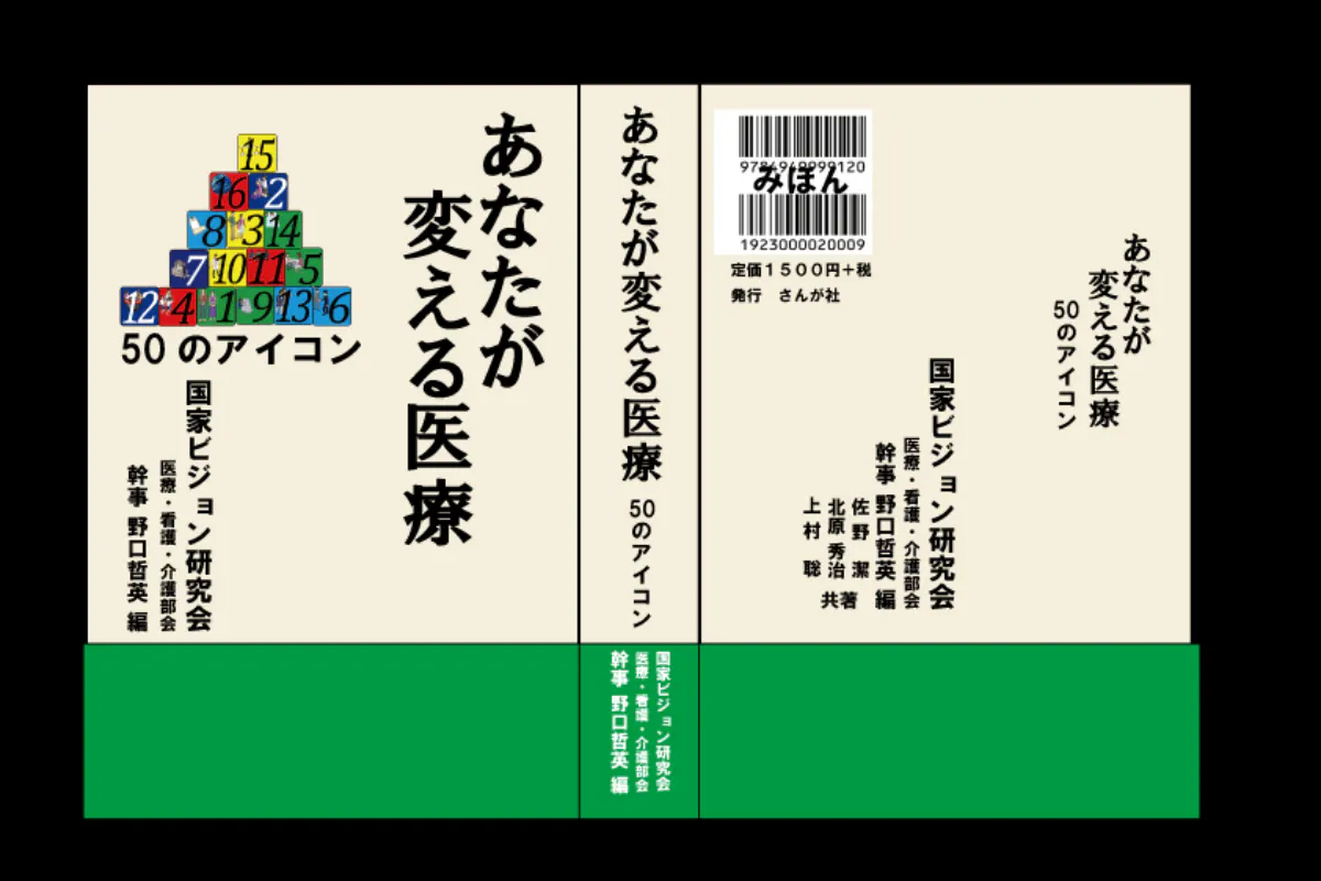 1番目のメイン画像