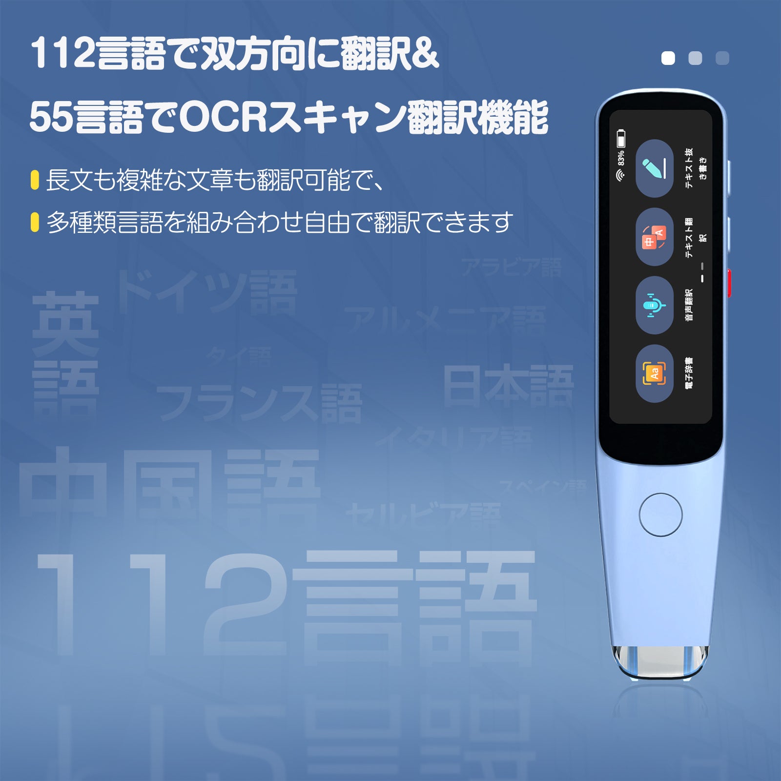 3番目のメイン画像