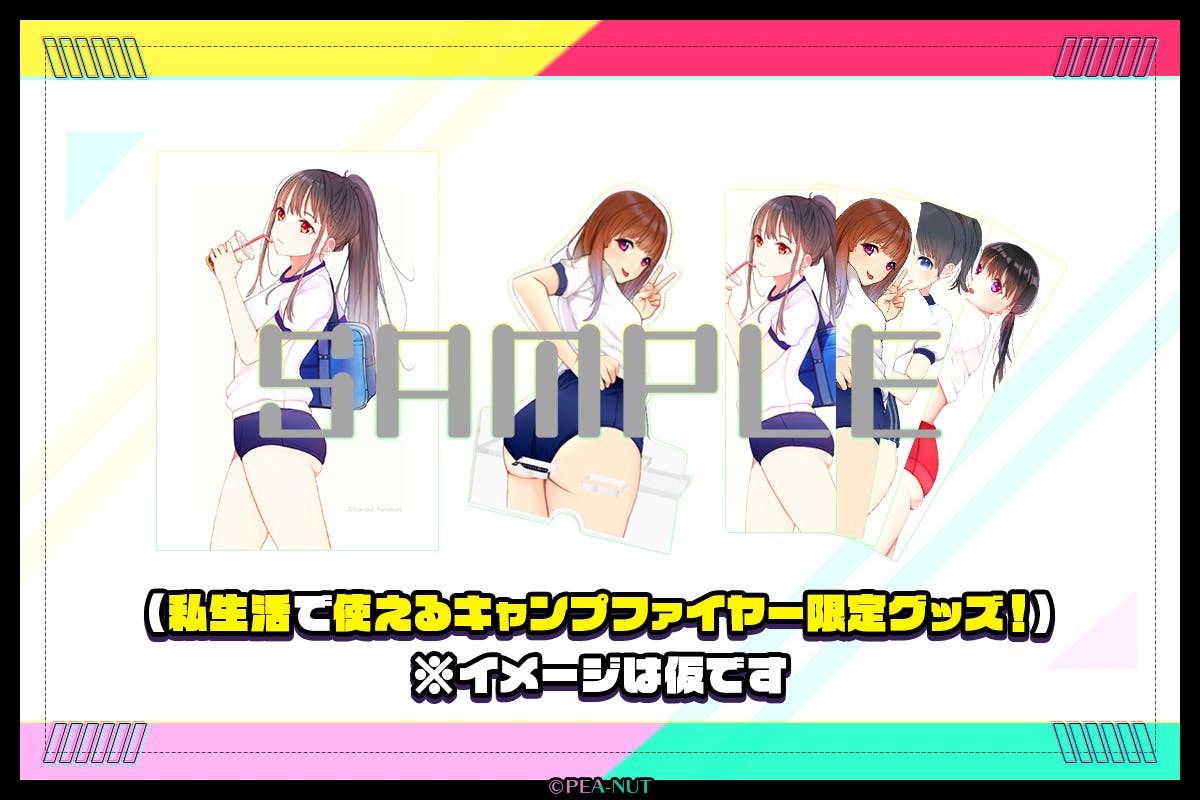 クリアしおりが出来上がりました Campfire キャンプファイヤー クリアしおりが出来上がりました Campfire キャンプファイヤー