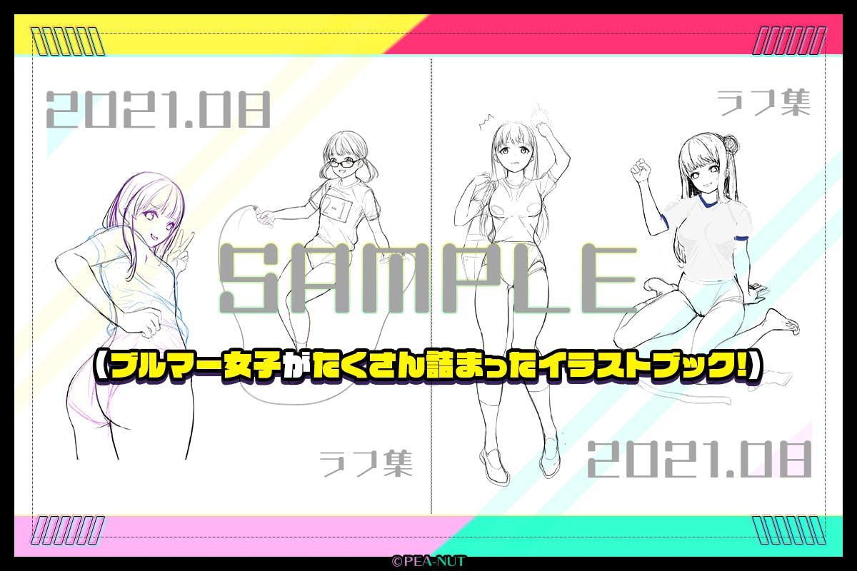 クリアしおりが出来上がりました Campfire キャンプファイヤー クリアしおりが出来上がりました Campfire キャンプファイヤー