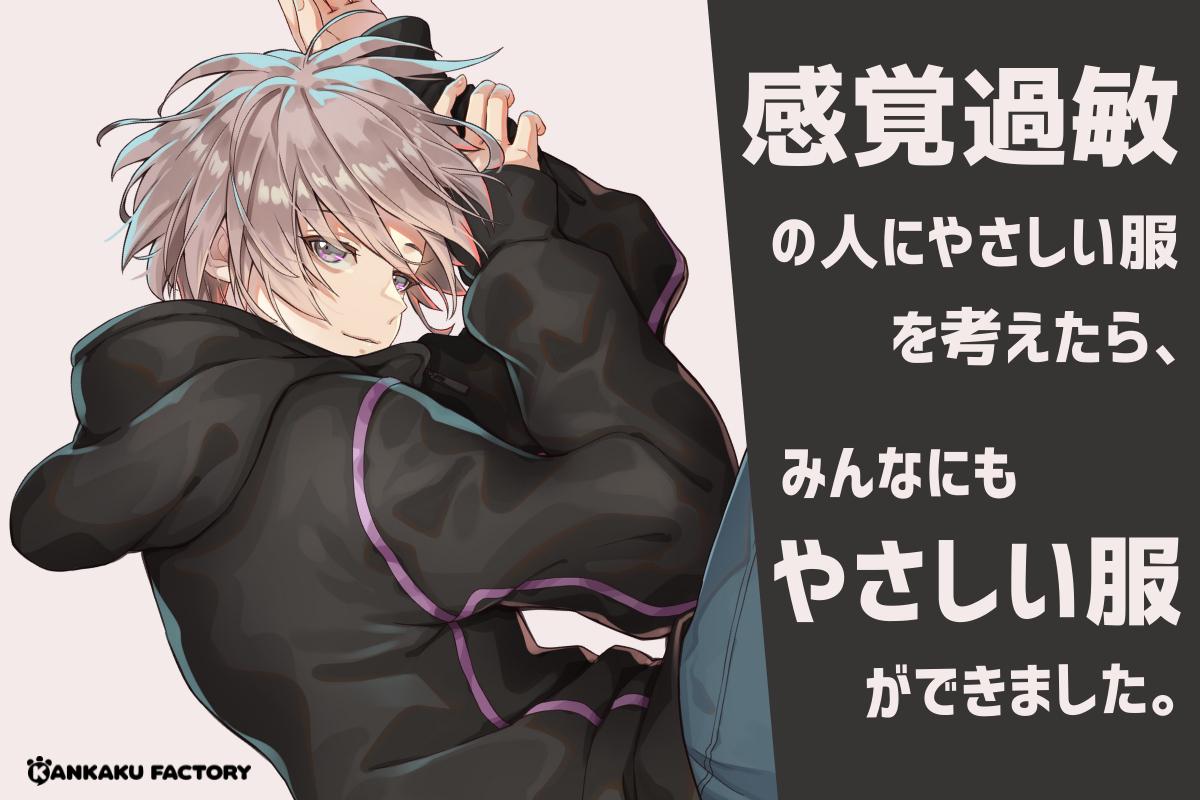 秋冬用パーカー新色登場 販売開始します Campfire キャンプファイヤー