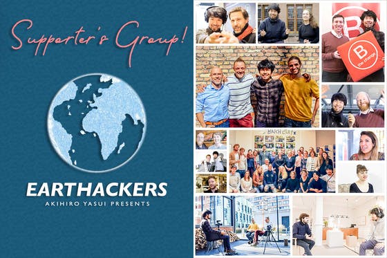 サーキュラーエコノミー実践ネットワーキング Earthackersグループ
